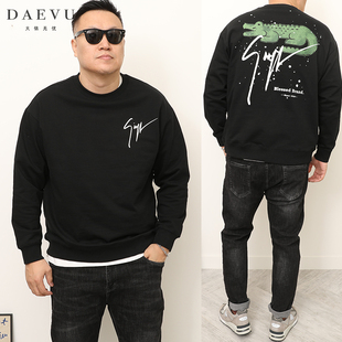 大依无忧春秋新款后背鳄鱼大号潮胖子加肥加大码男款圆领长袖卫衣
