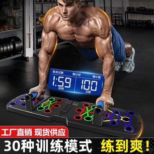 胸肌腹肌训练器材便携俯卧撑板 多功能俯卧撑家用训练板男士