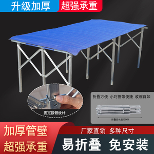 橄榄石9只腿折叠地摊架厂价直销