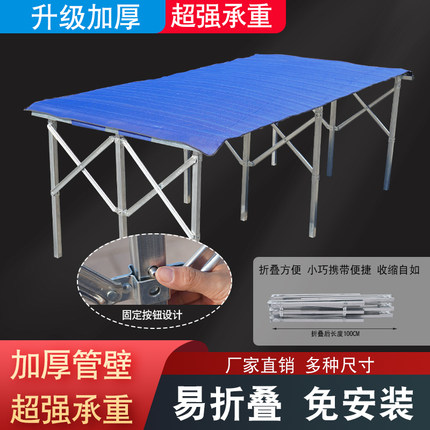 夜市摆地摊货架折叠伸缩服装水果摊位架多功能便携折叠桌展示架子