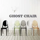 Дьявол стул призрак