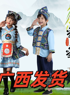 广西三月三少数民族服装儿童壮族苗族瑶族男童服饰中大童2026新款