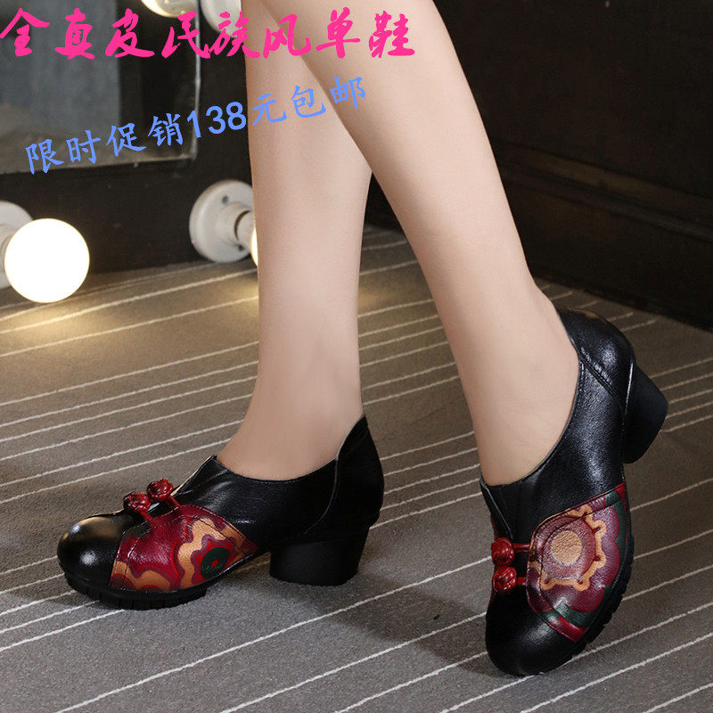 2026春真皮原创女单鞋民族风女鞋中跟复古风鞋子粗跟中老年妈妈鞋