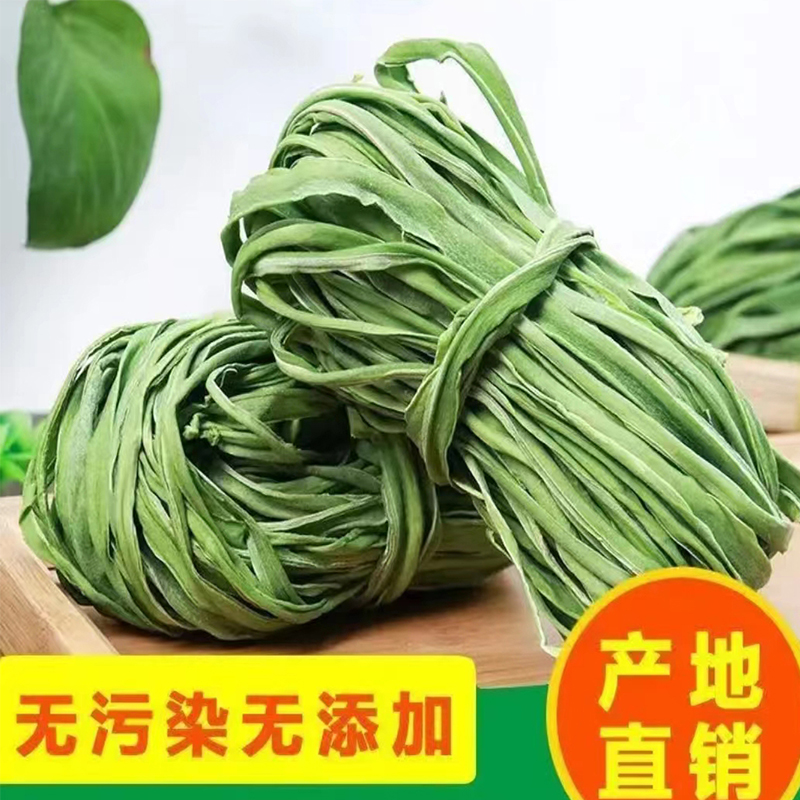 苔干涡阳苔干贡菜响菜