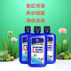 水族硝化细菌鱼缸消化活菌水质稳定剂净水剂养鱼澄清剂除氯不伤鱼