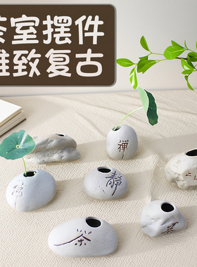 茶室桌面摆件陶瓷绿植鱼缸家居品