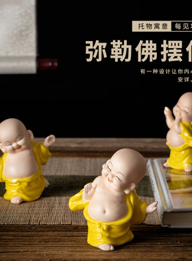 新中式禅意车载陶瓷弥勒佛摆件