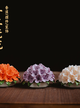 手工陶瓷花绣球花瓷花桌面摆件