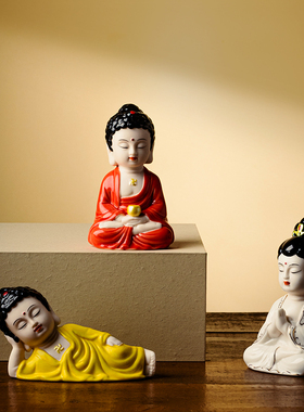 精品陶瓷如来佛中式玄关车载摆件