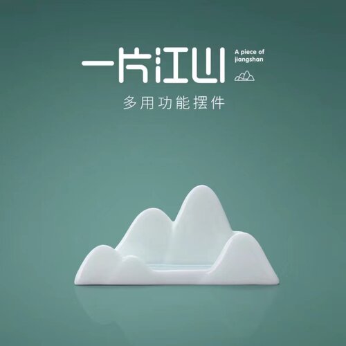 简约陶瓷假山桌面摆件文创山形笔搁手机架名片夹商务礼品企业定制