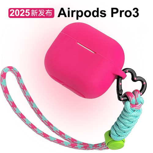 新款airpodsPro3耳机套airpods4保护套2代适用于苹果蓝牙耳机保护壳全包软壳连体二粉色多巴胺个性小众一体壳