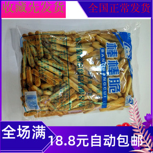 300g蒙格尔荷兰鸡蛋饼棒棒脆韧性饼干早餐袋装美味健康食品零食批