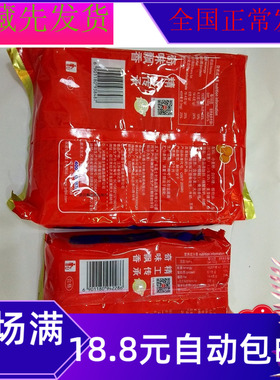 195g450g九洲奇味饼干早餐袋装美味健康食品零食批