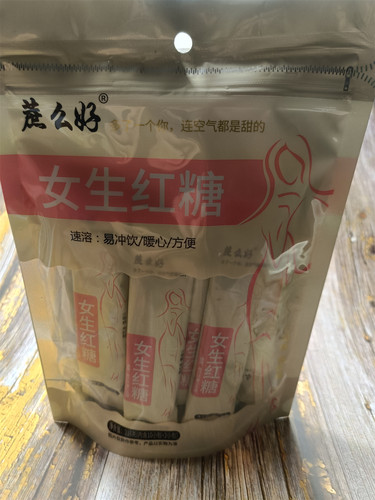蔗么好风味红糖速溶红糖