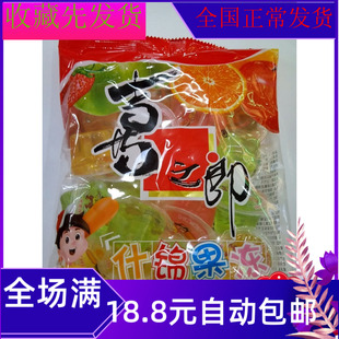 360g喜之郎什锦果冻风味非糖果零食果冻非布丁果冻/布丁
