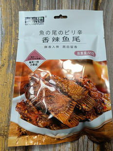 55克青豪园香辣鱼尾美味零食好吃不贵