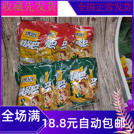 450g（45g*10袋）琥珀小米锅巴牛肉味麻辣味