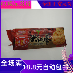 150g妙妙咖大红枣薄脆韧性饼干早餐袋装美味食品零食批