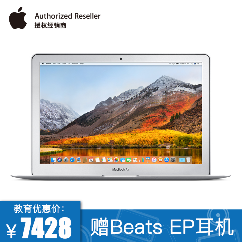 Apple/蘋果 13 英寸 1.8GHz 處理器 256GB 存儲容量 MacBook Air