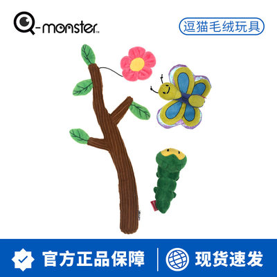 Qmonster树枝逗猫棒猫玩具逗猫棒薄荷草玩具抱枕毛绒布