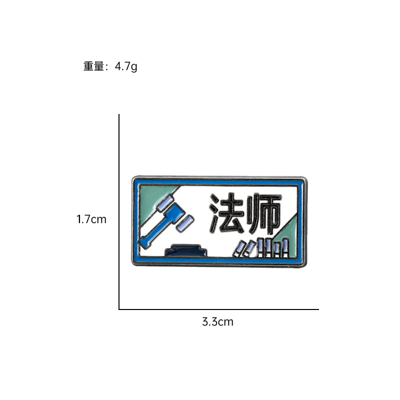 法学胸针小礼品忒弥斯的天平与剑