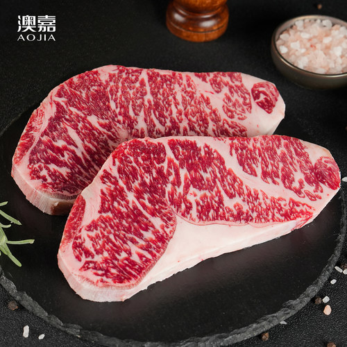 澳嘉2斤澳洲和牛M7西冷牛排原切