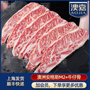 澳嘉2斤澳洲和牛M5带骨牛小排雪花牛仔骨牛排原切烧烤官方旗舰店
