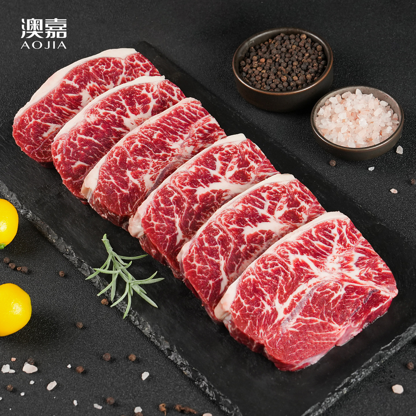 3斤澳嘉澳洲安格斯谷饲M5板腱牛排原切健身食材牡蛎肉官方经营店