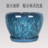 结晶纹陶瓷花盆配托盘特大号办公室内阳台多肉绿萝绿植果树兰花盆