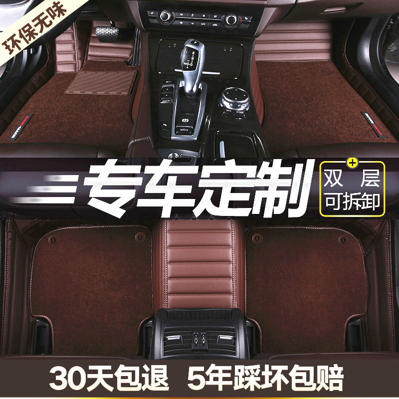 奥迪改装全包围汽车脚垫