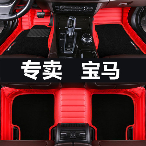 宝马M2/宝马2系专用脚垫