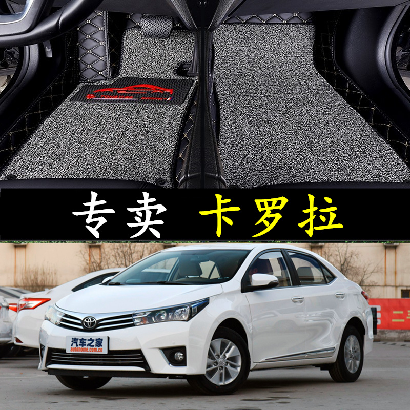 汽车脚垫新卡罗拉改款双层丝圈
