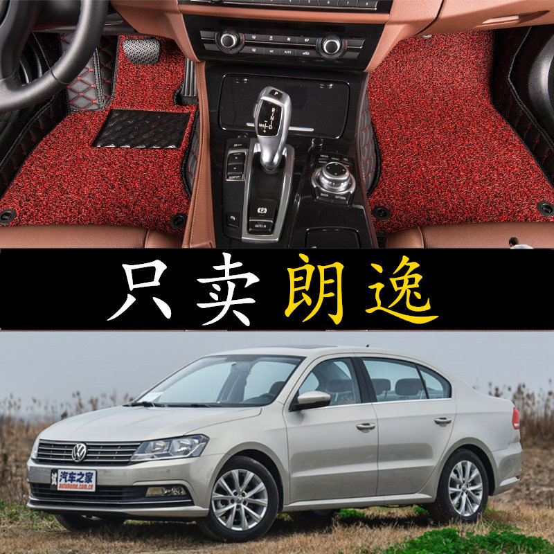 2017大众朗逸舒适版汽车脚垫