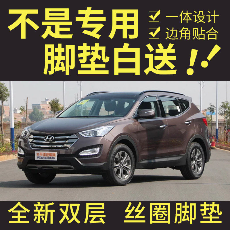 大包围五座防水脚垫专用