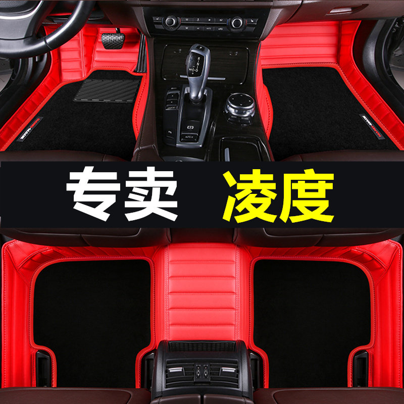 大众2017款2018凌渡280凌度230内饰1.4t全包丝圈全包围汽车脚垫大