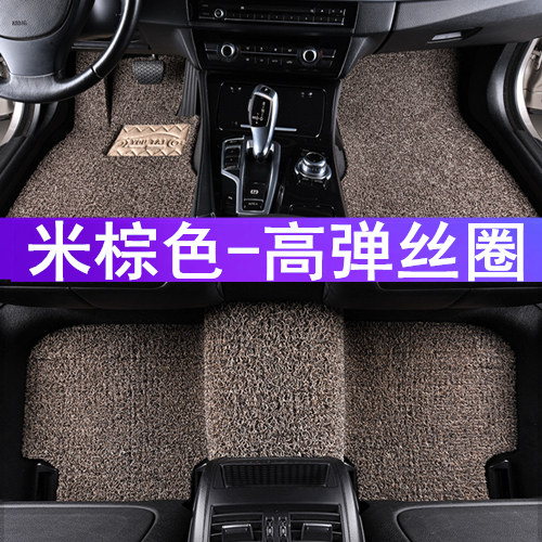 长安铃木天语三厢全包围汽车脚垫