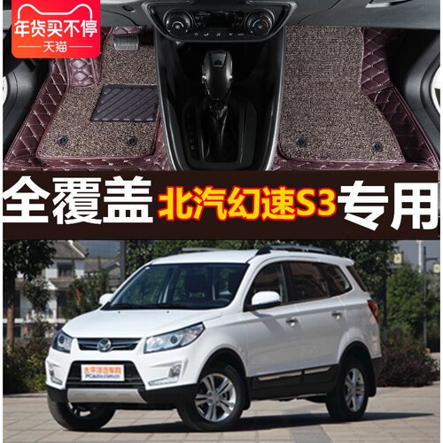 七座专用14-19立体高边双层汽车