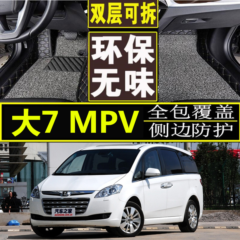环保无味 专车定制 稳固服帖 包退换
