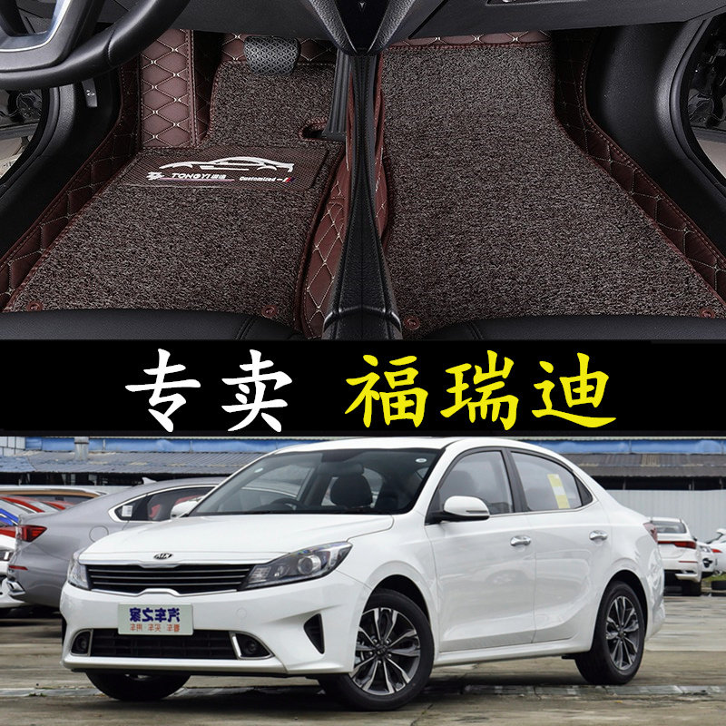 18192019新款起亚大手动汽车脚垫