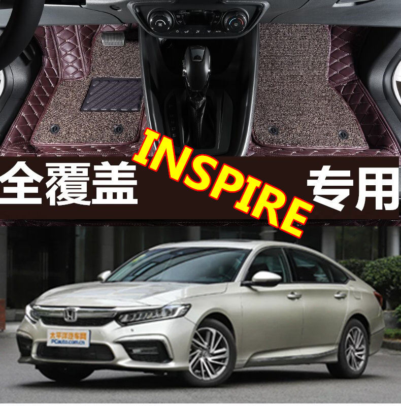 本田全包围英诗派脚垫