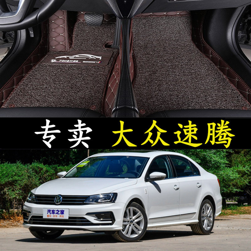 速腾手动时尚型全包围汽车脚垫