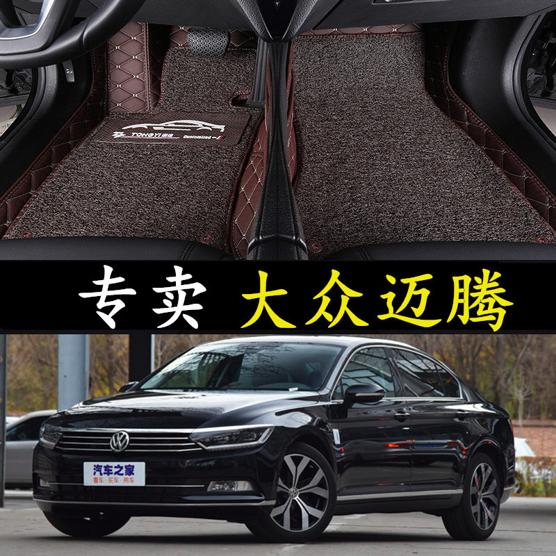 大众迈腾330tsi尊贵豪华型脚垫