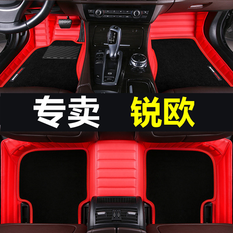 起亚锐欧通用易清洗地毯汽车脚垫