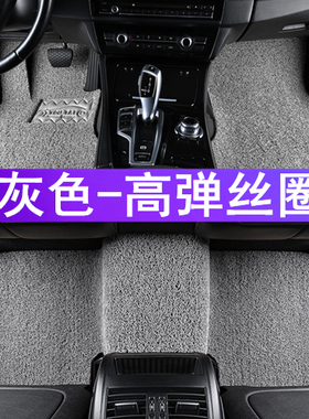 雷克萨斯ES200 ES250 ES350 ES300H 13/14/15/16/17/18款专用脚垫