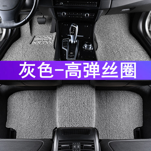 雷克es25017/18专用脚垫