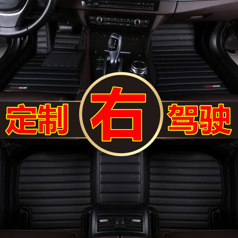 benz奔驰右軚驾驶全包脚垫