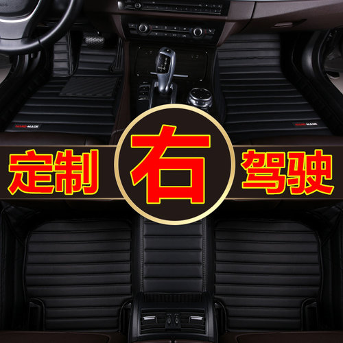 benz奔驰右軚驾驶全包脚垫