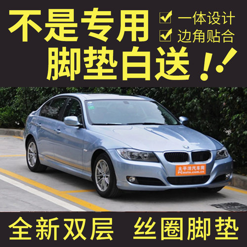 定制千款车型   环保无异味 收藏优先发货