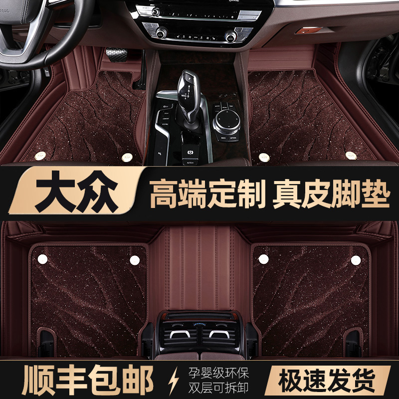 适用于大众迈腾帕萨特速20