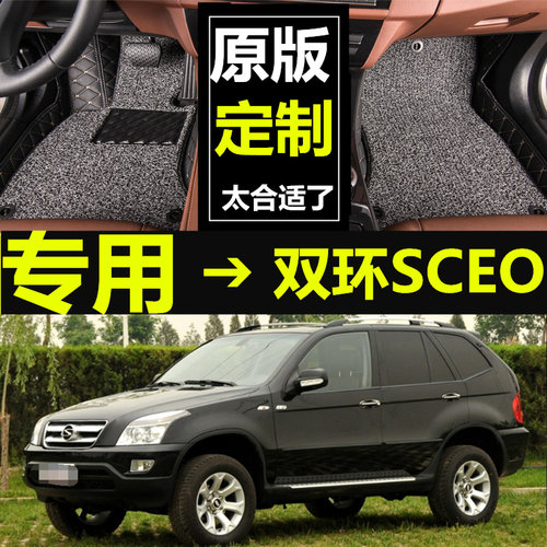 双环越野suv丝圈加厚汽车脚垫